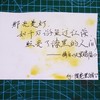 文字 那光是灯 如千万游鱼 过江洝 照亮了漆黑 的人间 摘自天官赐福 by阴巷黑猫