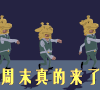 周末快来了 开心
