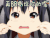 轻音少女 动漫 二次元 再BB撕烂你的嘴soogif soogif出品