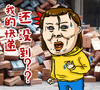 什么 关键 着急 我的快递还没到