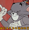 尴尬又不失礼貌的微笑 猫 动物 微笑 童年回忆 猫和老鼠 soogif soogif出品