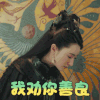 新白娘子传奇 曲尼次仁 蜈蚣精 我劝你善良 生气