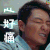 恋爱先生 李宗翰 宋宁宇 心好痛 soogif