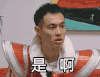 花儿与少年 杨祐宁 是啊 对啊