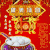 赵文卓 元旦闹翻天 合家团圆 汤圆儿