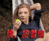 尴尬 编接着编