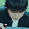 soogif soogif出品 王俊凯 你不爱我了