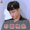 潮音战纪 不想起床 Samuel soogif soogif出品
