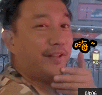 极限挑战 嗨 黄磊 打招呼