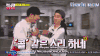 RUNNINGMAN