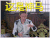 楚乔传 这是神马