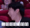 王俊凯 高能少年团 开心 大笑 哈哈