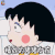 樱桃小丸子 小丸子 精致的猪猪女孩 soogif soogif出品