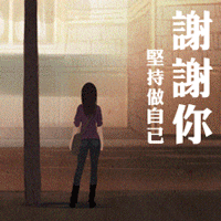 感恩节 谢谢你 女孩 等待