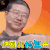 奇葩说5 奇葩说 李诞 快到我怀里来 撩 soogif soogif出品