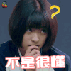 致我们单纯的小美好 沈月 陈小希 不是很懂 蒙圈 soogif soogif出品