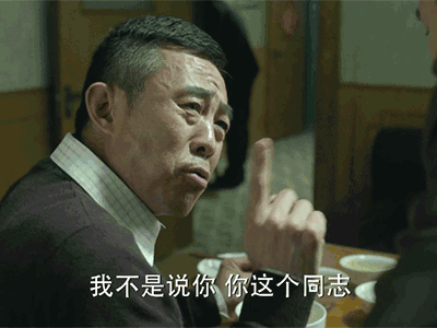侯勇图片_侯勇动态图_侯勇表情包gif动图下载_soogif