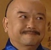 铁齿铜牙纪晓岚 王刚 和珅 搞笑