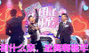 中国式相亲 相什么亲 尬舞啊 骚年 周子扬 王硕