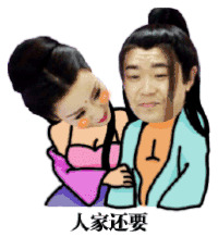 男神 帅气 大鹏 柳岩