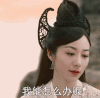 韩雪 我能怎么办呢 无奈