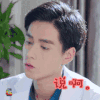 致我们单纯的小美好 soogif soogif出品 江辰 胡一天 说啊 冷漠