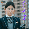 致青春 原来你还在这里 刘亦菲 苏韵锦 不干了！ 生气 W4 soogif soogif出品