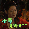 美女 眨眼 女神 气质 张天爱