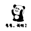 爸爸我错了 斗图 soogif soogif出品