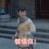 孙俪 那年花开月正圆 周莹