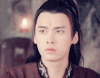 李易峰 呆 古剑奇谭 屠疏