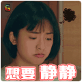 致我们单纯的小美好 沈月 陈小希 想要静静 soogif soogif出品