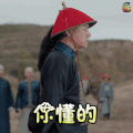 那年花开月正圆 那年花开月正圆24集 电视剧 你懂的 县官