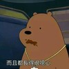 而且都长得很恶心 熊 小眼睛 项链