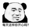 暴漫 文字表情包 每天这样你开心吗 搞笑 沙雕 魔性