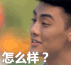 求婚大作战 怎么样