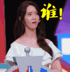 漂亮 差异 目瞪口呆 谁哄我