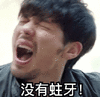 镇魂 电视剧镇魂 沈巍 白宇 朱一龙 搞cp