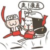 女汉子 牛哄哄 作死 走浪走