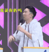 快乐大本营 杨迪 我说你的吗 张狂