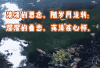 清明节