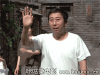 再见 冯巩 摆手 男星