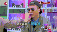 极限挑战 搞笑 张艺兴 黄渤 黄磊 孙红雷