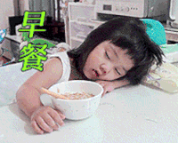 早餐 困 女孩 懵