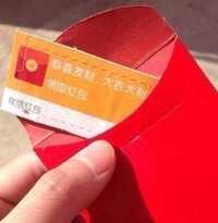 恭喜发财 大吉大利 红包 搞笑 斗图