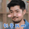 花戒指 别夸我啦 soogif