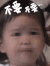 妈妈是超人 不要不要
