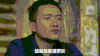 罗宏明 白客 王大锤