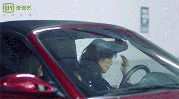 歡樂頌 劉濤 開車 酷