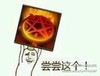dota 游戏 罗罗布 尝尝这个